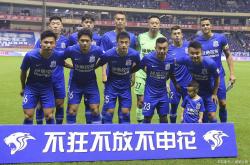 华体会登录-建业客场不敌申花，球队陷入保级压力