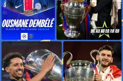 华体会APP-法国球员成为欧洲联赛最佳射手