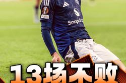 华体会体育-欧预赛赛场氛围火爆，球队斗志昂扬