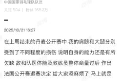 华体会体育赛事直播-法国队碾压韩国队，石宇奇统治全场的简单介绍
